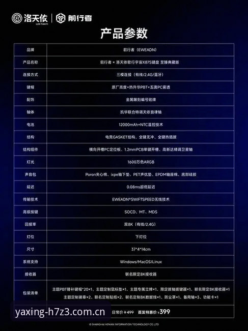 亚星H7Z3使用指南：如何快速上手专业娱乐平台？