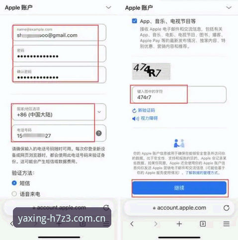 揭秘亚星账号注册背后的完整操作链：从入口到上手的专业级指南